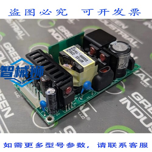 原装供应 Cincon Electronics CFM60T-03 开关电源模块 5/24/-12V