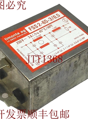 原装供应FSS2-65-3/0.5 型号 Timonta EMI 型号 3A/250V