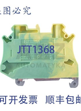 原装供应PHOENIX CONTACT UT 4-MTD-PE/S 3046207 模块化接线端子