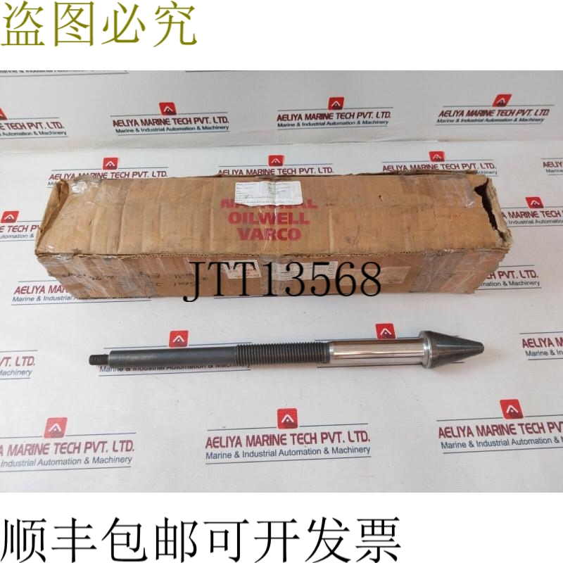 原装供应NOV CV16J00473-0004 备件可调扼流圈 CH2 2 IN MA 20357