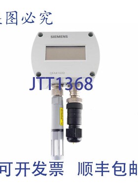原装供应QFA4160D + AQF4150 湿度传感器