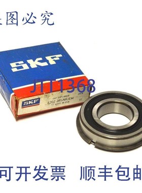 原装供应 6207 2RSNRJEM 深沟球轴承 35 毫米 x 72 毫米 x 17