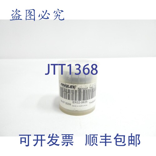 现货供应Parlec ER32-0625 5/8英寸COLLET ASSEMBLY