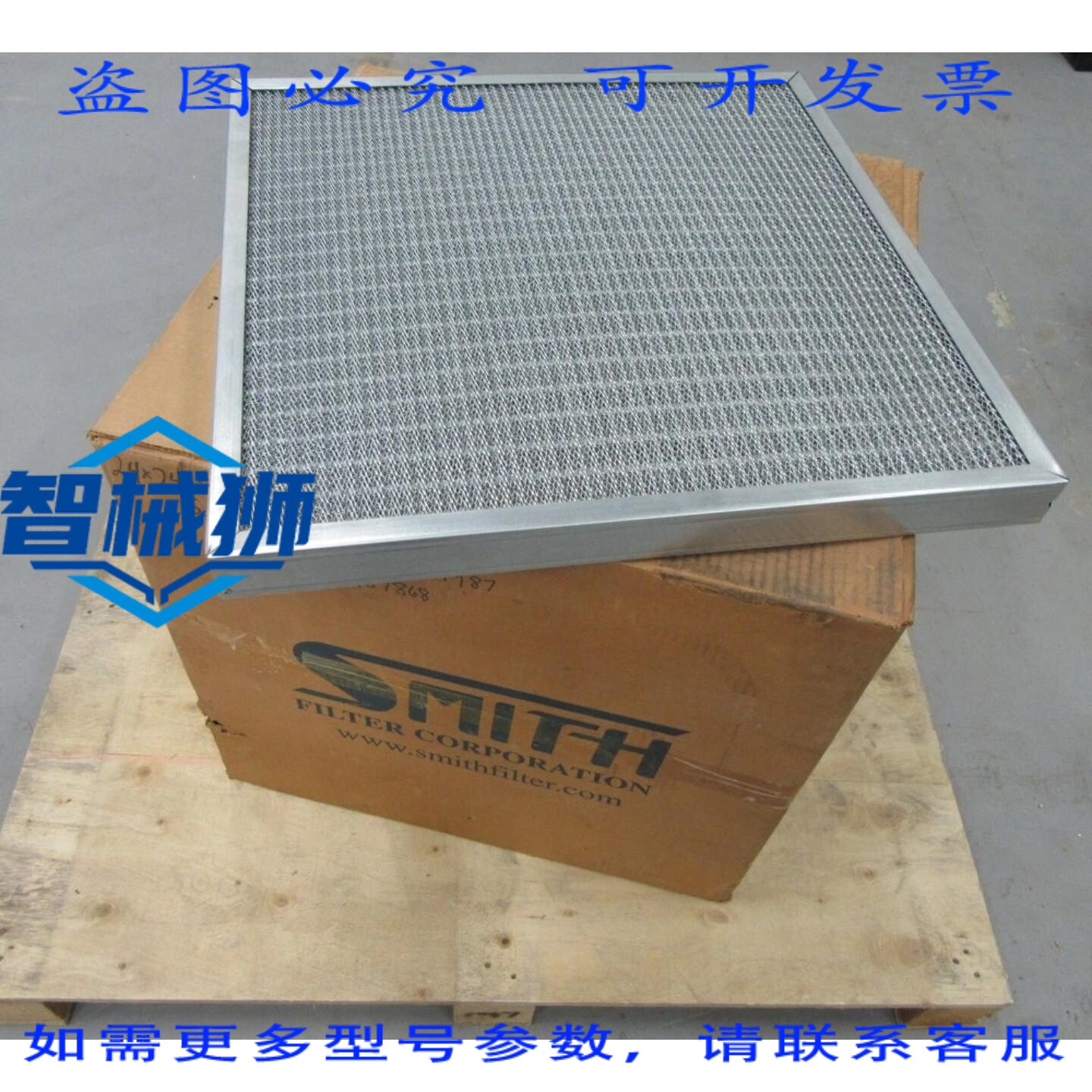 原装供应 史密斯过滤器 4206 过滤器(12 个装)