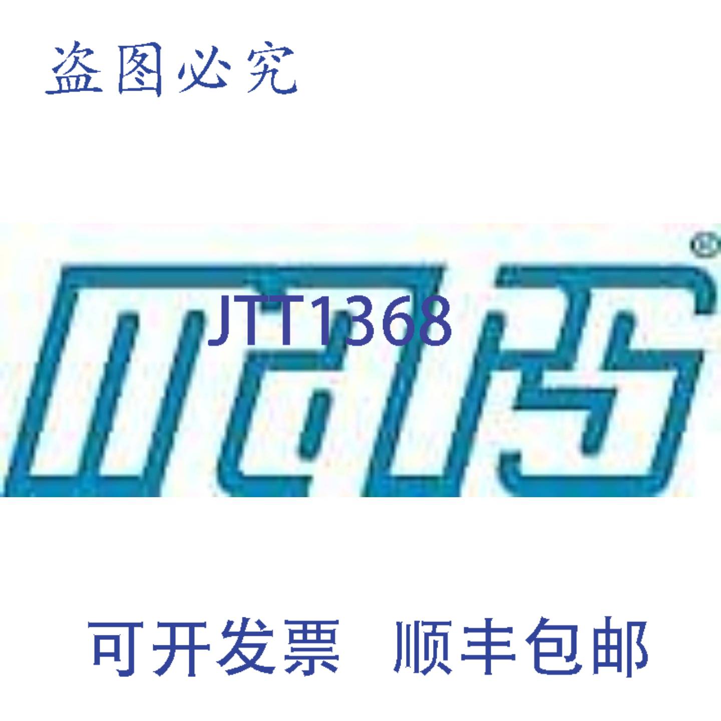 供应Mars 83323 3ph 60A 240V NEMA 3R 保险丝断路器