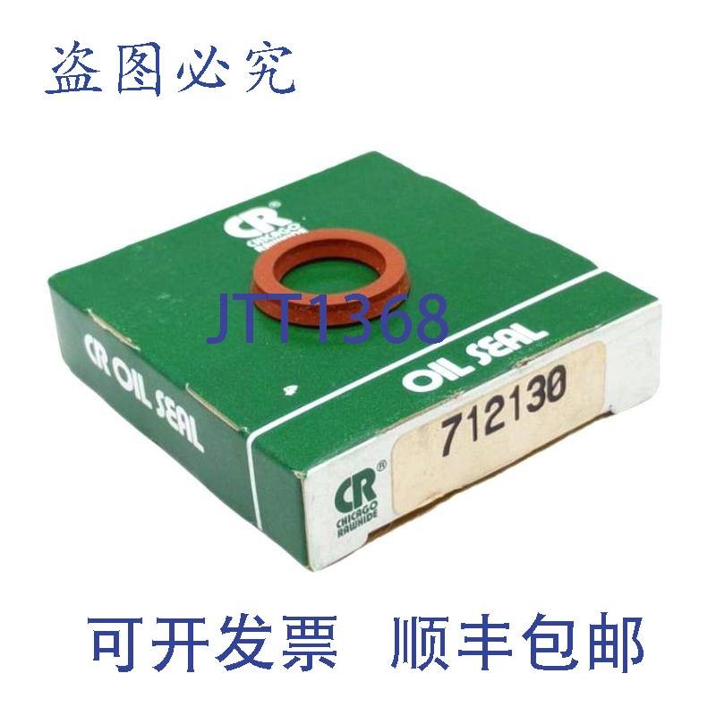 原装供应Chicago Rawhide 712130 Viton Block V 型填料件 0.125