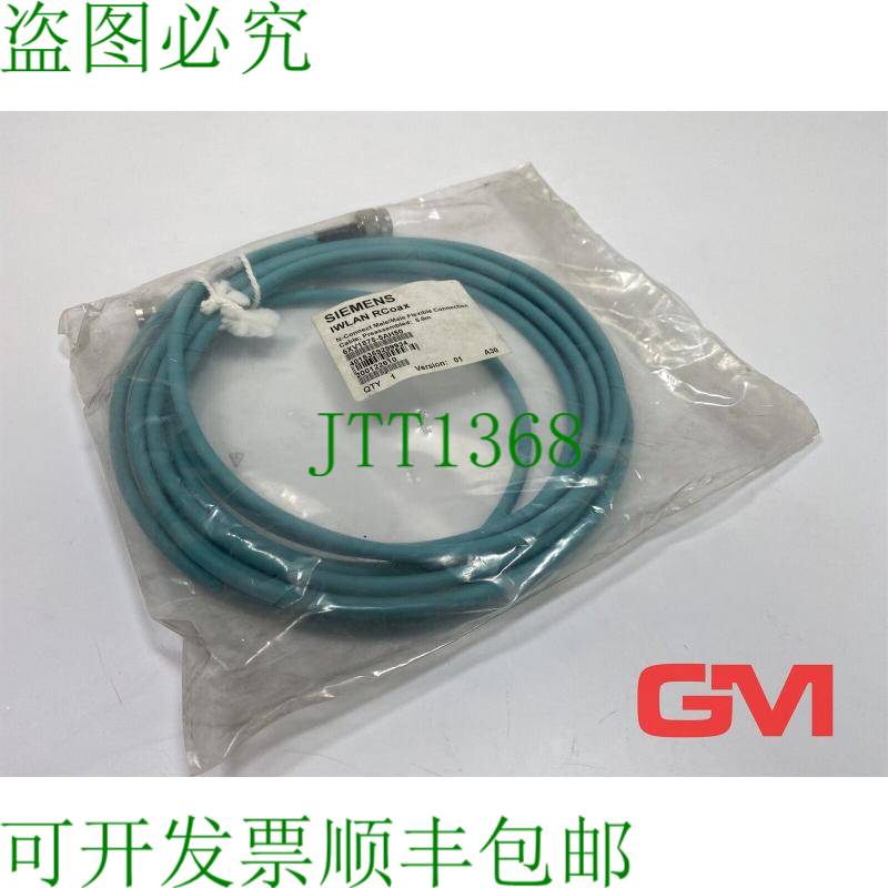 原装供应Leitung 6XV1875-5AH50 N-Connect 公头/公头连接电缆 IW