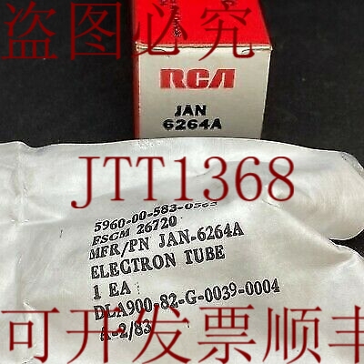 原装供应6264A JAN 电子真空管阀 5960-00-583-0563 国嘉