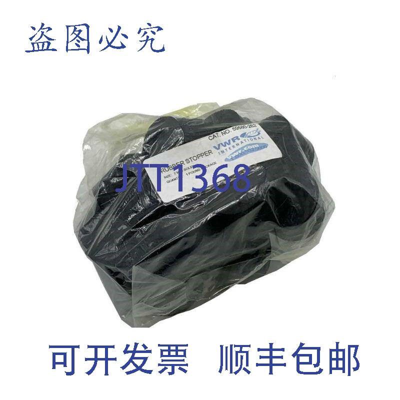原装供应VWR International 59580-262 橡胶塞 7 号 M29 实心 1
