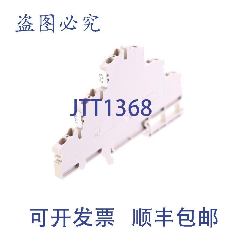 原装供应魏德米勒 ZDLD 2.5-2N 1782300000 ZDLD252N 2.5mm