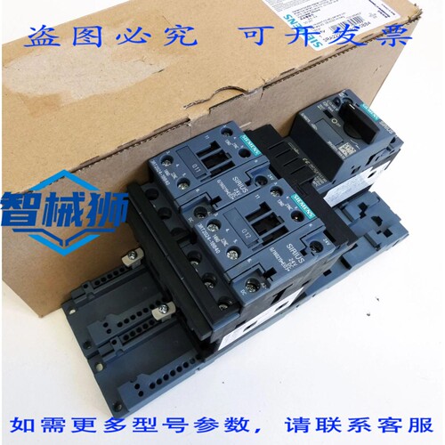 原装供应 3RA2220-1HB24-0BB4 3RA2 220-1HB24-0BB4 E02 5.5-8A D