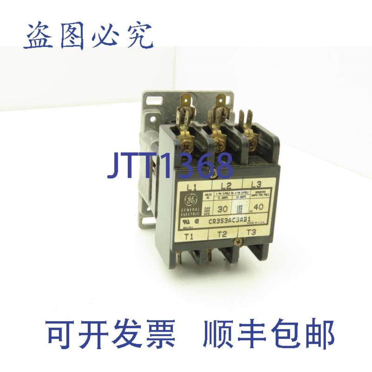 供应CR353AC3AB1 接触器电机启动器 600VAC 30A 3Ph  240VAC