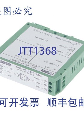 原装供应菲尼克斯电气 MCR-PS-24DC/10DC MCRPS24DC10DC 2766685