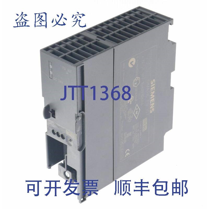 原装供应6ES7 307-1BA01-0AA0 6ES73071BA010AA0