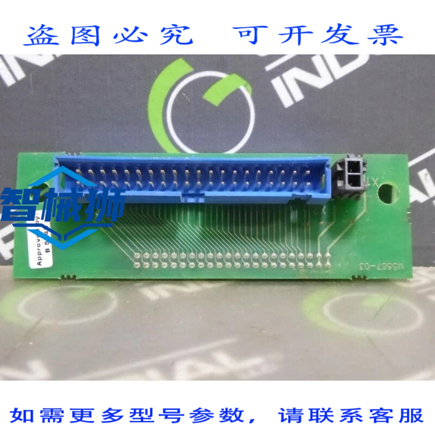 原装供应 3HAC 7055-1/02电路板,SIMPLETECH 2.5英寸U盘