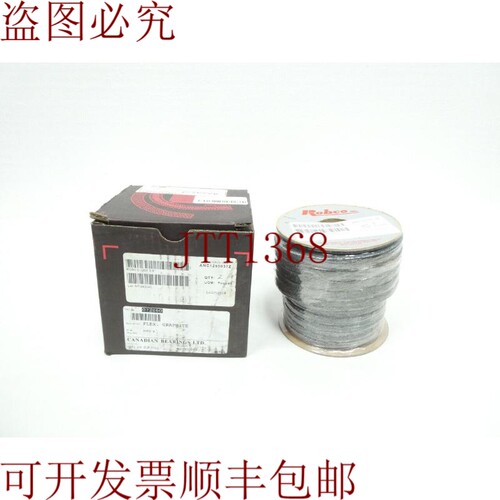 原装供应Robco ANC1250037Z 1250 压缩包装 3/8 英寸 2 磅
