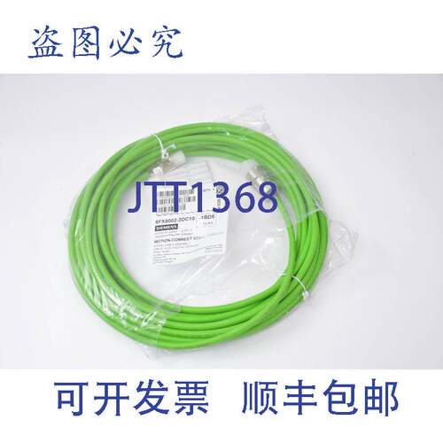 原装供应信号线 6FX8002-2DC10-1BD56FX8 002-2DC10-1BD5