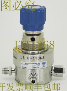 供应11368 VERIFLO 压力调节器PN45200285 SQ140E1003PV1F