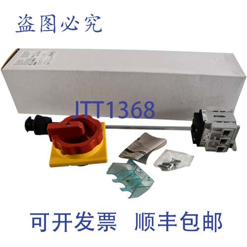 现货供应3LD2514-0TK53 SENTRON，隔离开关 3LD，切换