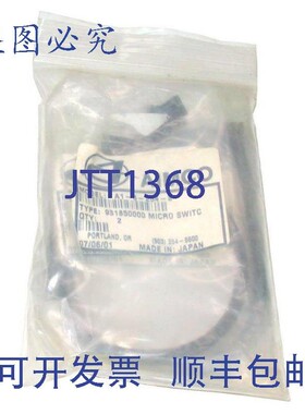 原装供应两 Aimco A1-8-254-S 微动开关