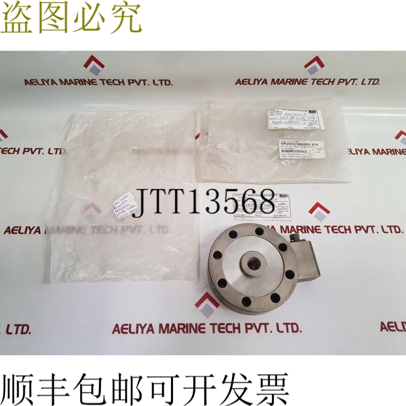 原装供应Syscon 8050500019 称重传感器 500kg-带信号调节器