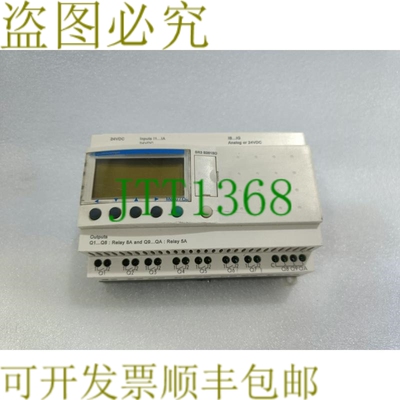 原装供应  控制器 SR3B261BD CONTROL