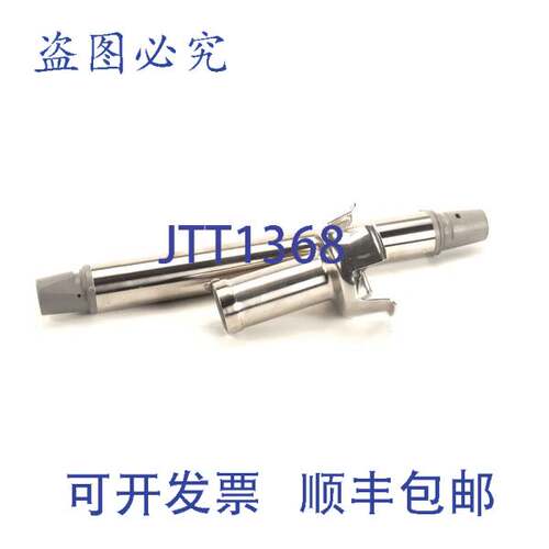现货供应Robot Coupe 102883 的切割轴