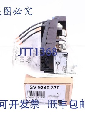 原装供应RITTAL SV 9340.370 母线适配器 25A !新的 !