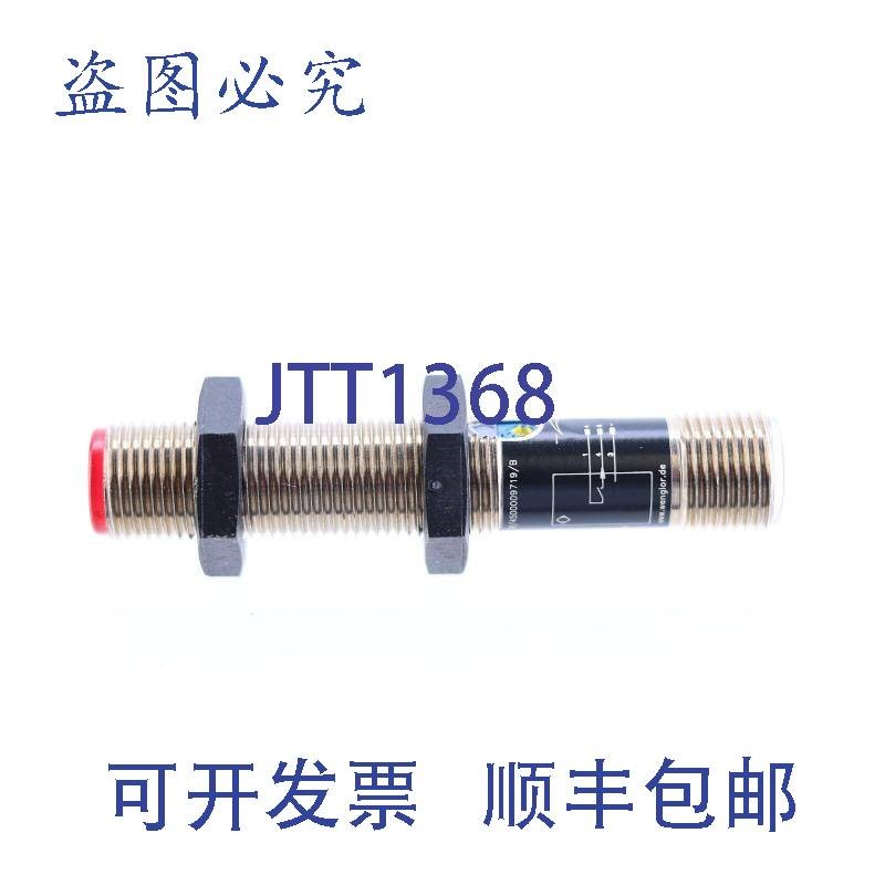 原装供应威格勒 TO11PB3 T011PB3