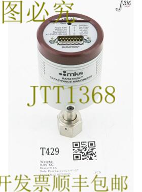 供应T429 MKS Baratron电容式压力计626型13332PA 626B0