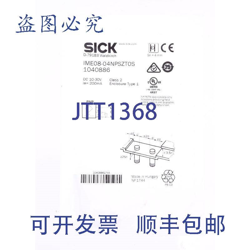 原装供应SICK IME08-04NPSZT0S 1040886 !!