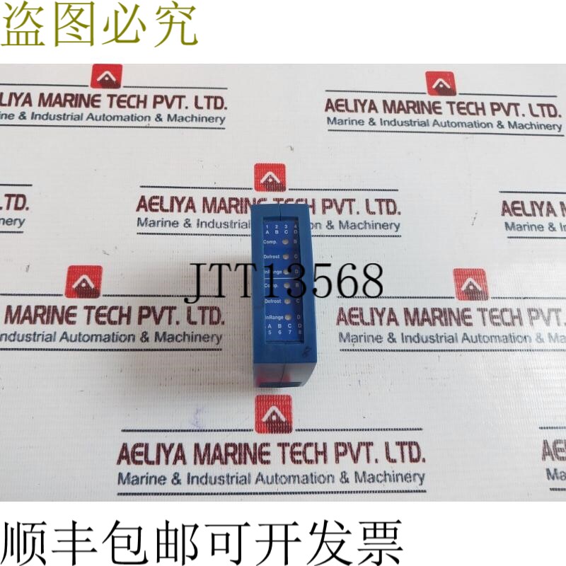 原装供应萨布罗海 1131