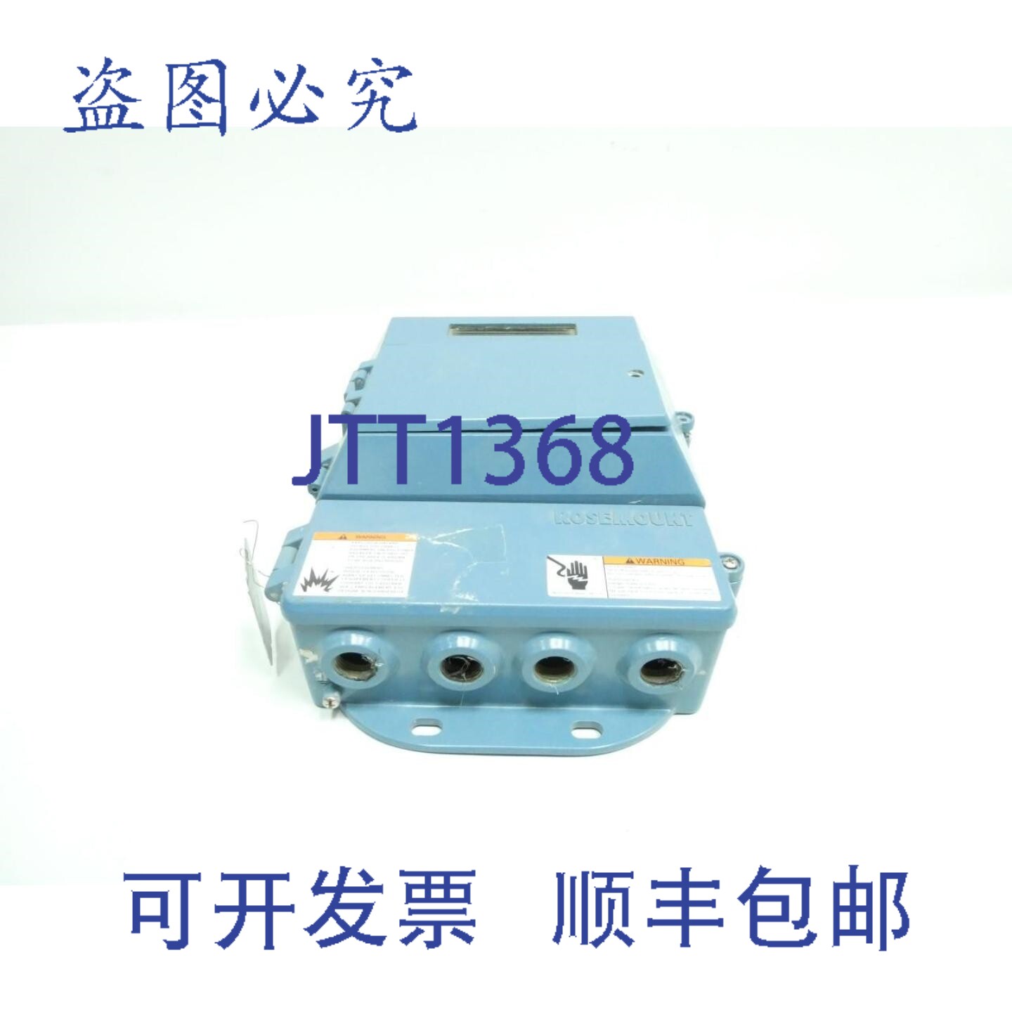 现货供应罗斯蒙特 8712ESR1A1N0MA 流量变送器 90-250V