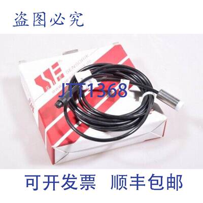 现货供应SIE SENSORIK SK-8-10-nb / SK810nb，电容式接近开关 -