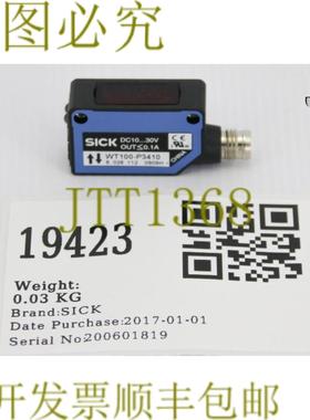 供应19423 SICK光电传感器WT100-P3410