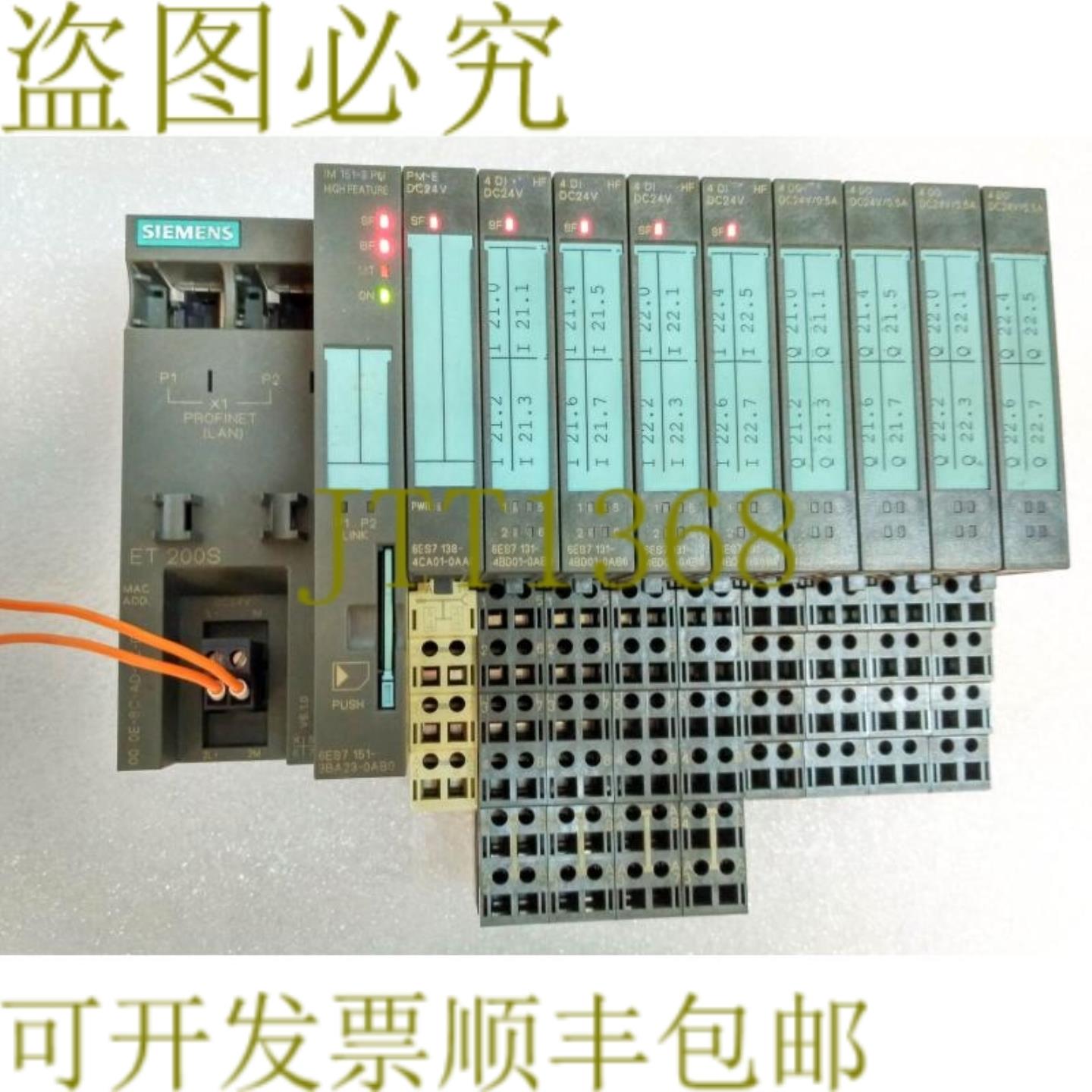 供应11088  PROFIBUS-DP 9 插槽接口模块 ET 200S 6ES7 151-3