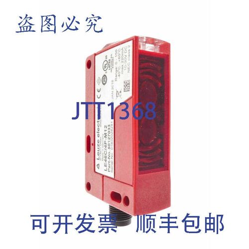 原装供应劳易测 LE46C/4P-M12 50127033 LE46C4PM12