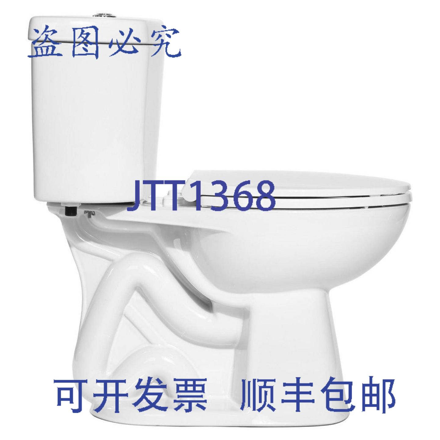 供应尼亚加拉 N7717 加长马桶 128 GPF 白色座圈不含