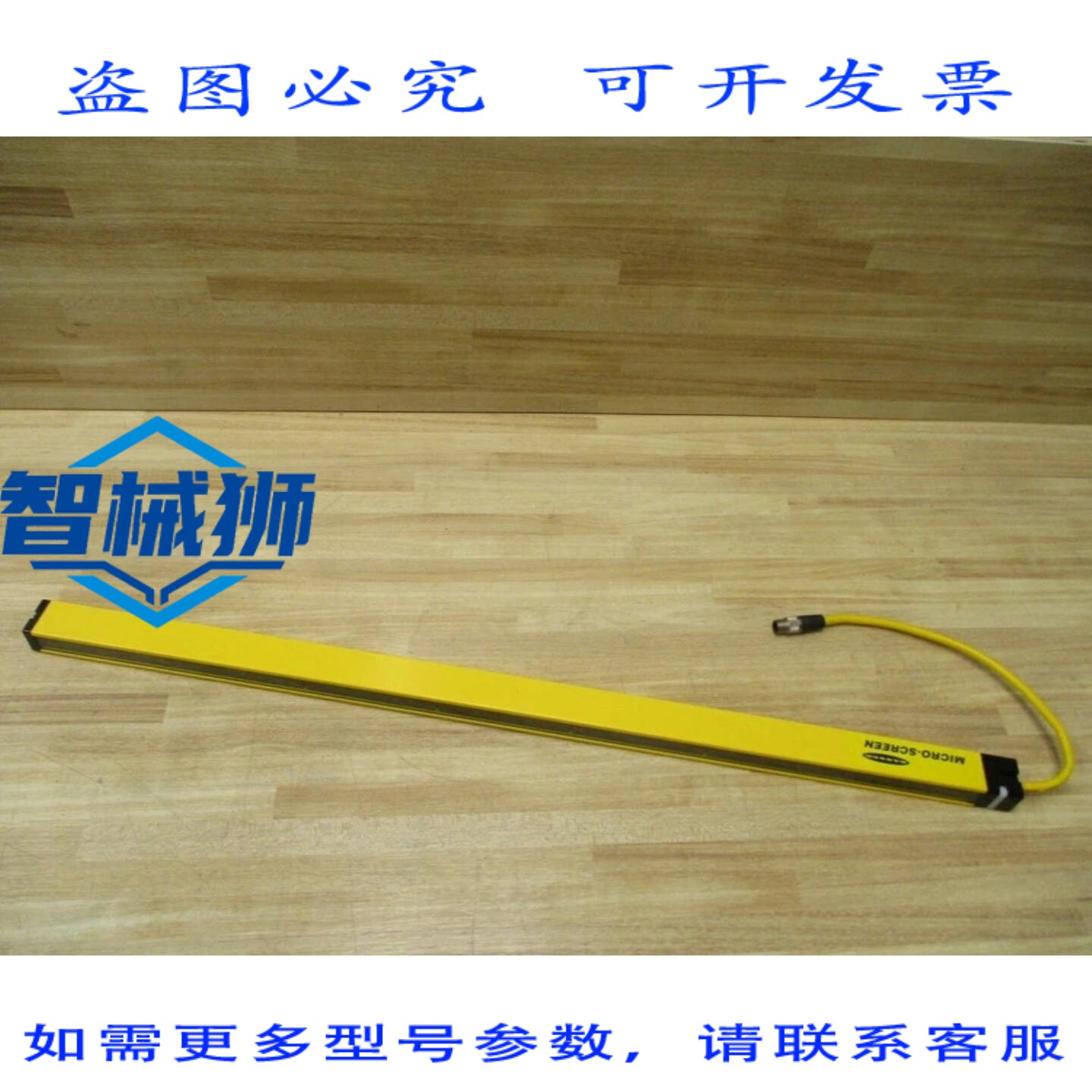 原装供应 BANNER USE2824YP2 屏幕光幕发射器