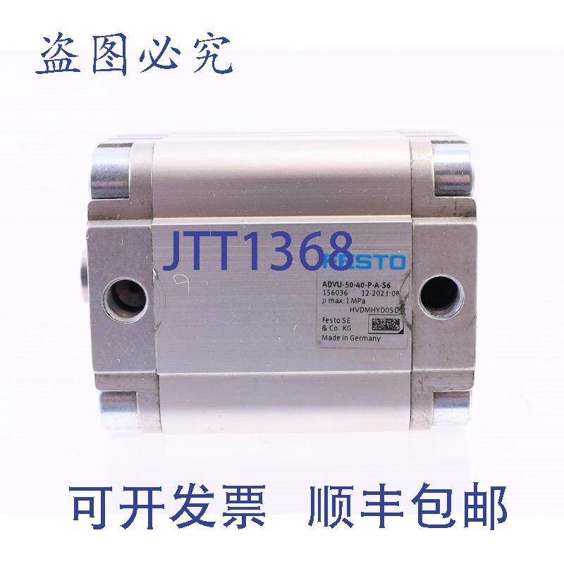 原装供应费斯托 ADVU-50-40-PA-S6 156036