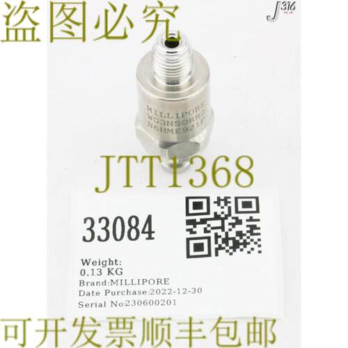 供应33084 MILLIPORE WAFERGARD 在线气体过滤器 WG3NS0R2