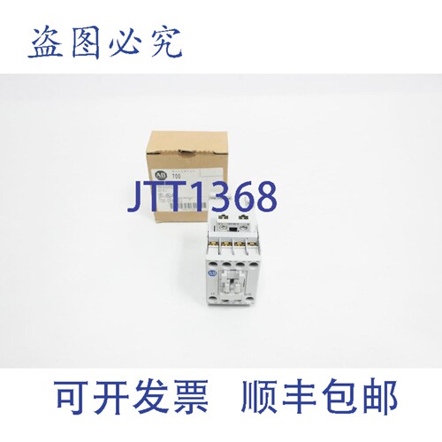 现货供应Allen Bradley 700-CF400EJ 控制继电器 24V 直流