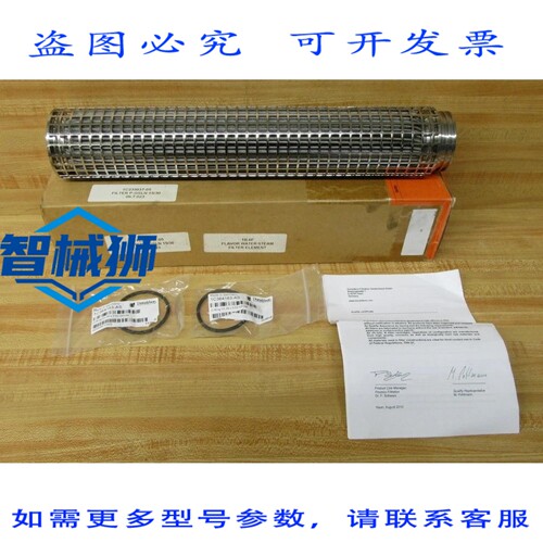 原装供应 唐纳森 1C235037-05 蒸汽过滤器元件 P-GSLN 15/30