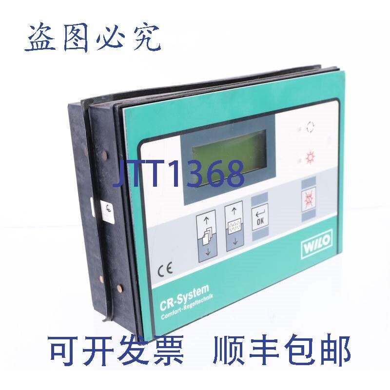 原装供应威乐 CR 系统 V3.13