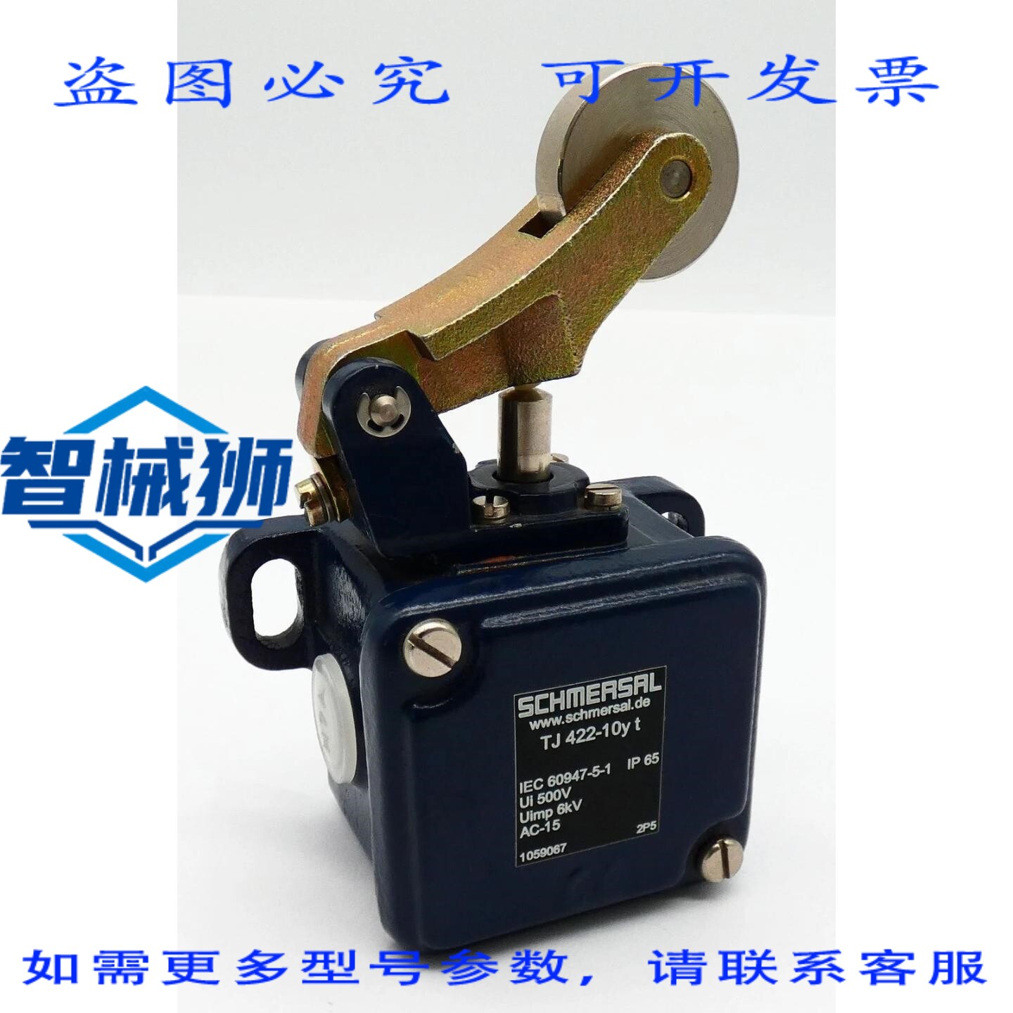 原装供应 SCHMERSAL TJ 422-10Y T TJ422-10YT 1059067 位置开关