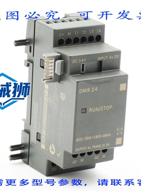 原装供应 LOGO DM8 24 6ED1055-1CB00-0BA0 E-ST02 扩展模块