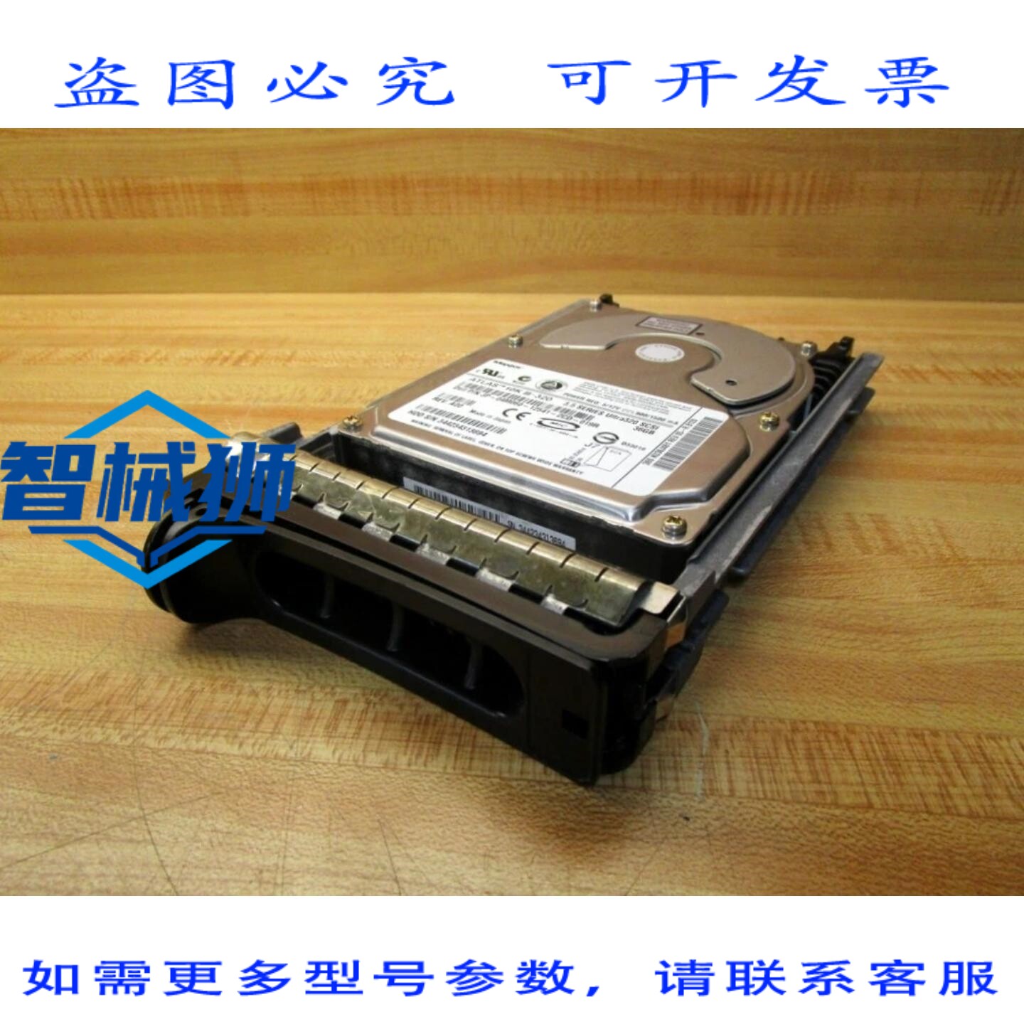 原装供应 MAXTOR JP-04M060-12541-2-019R 硬盘 JP04M06012541201