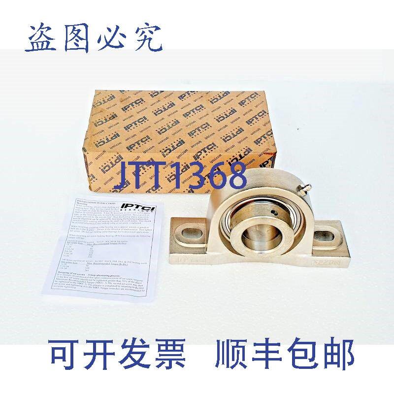 原装供应IPTCI SNASP 208 24 Cojinete de bloque de almohada 1-