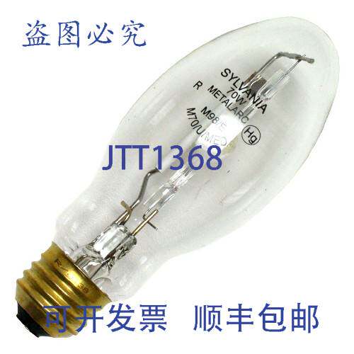 原装供应LEDVANCE M70/U/MED 70W 卤化物灯脉冲启动 64836