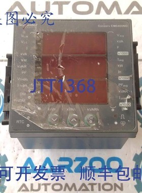 原装供应METSEEM6400NGPOCL5Conzerv Em6400电能表不含盒